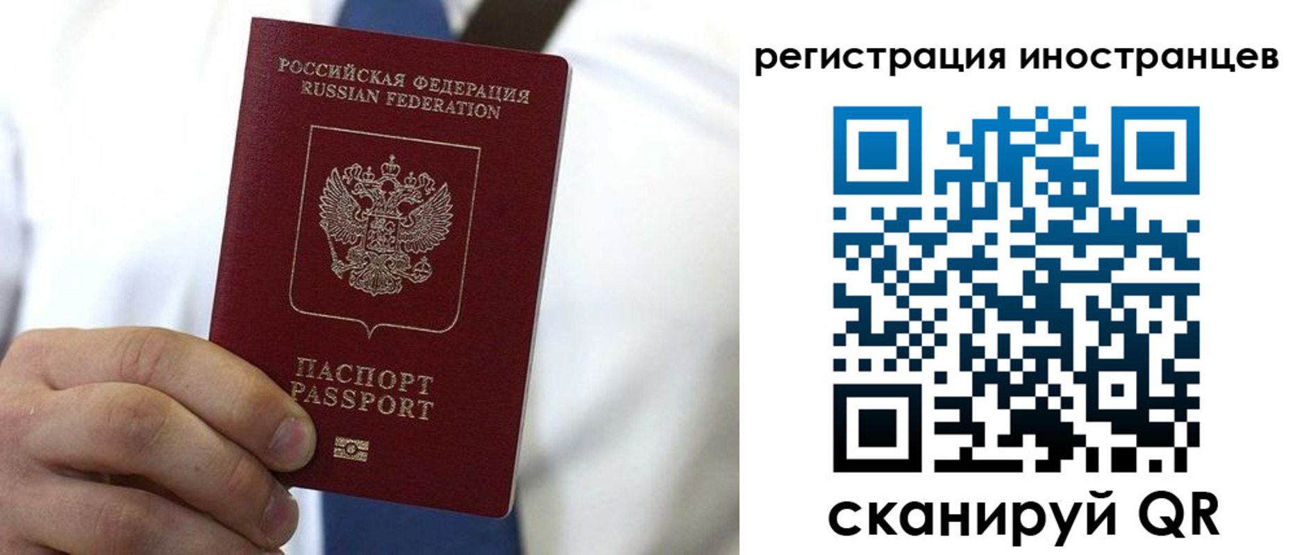 купить прописку в Мензелинске