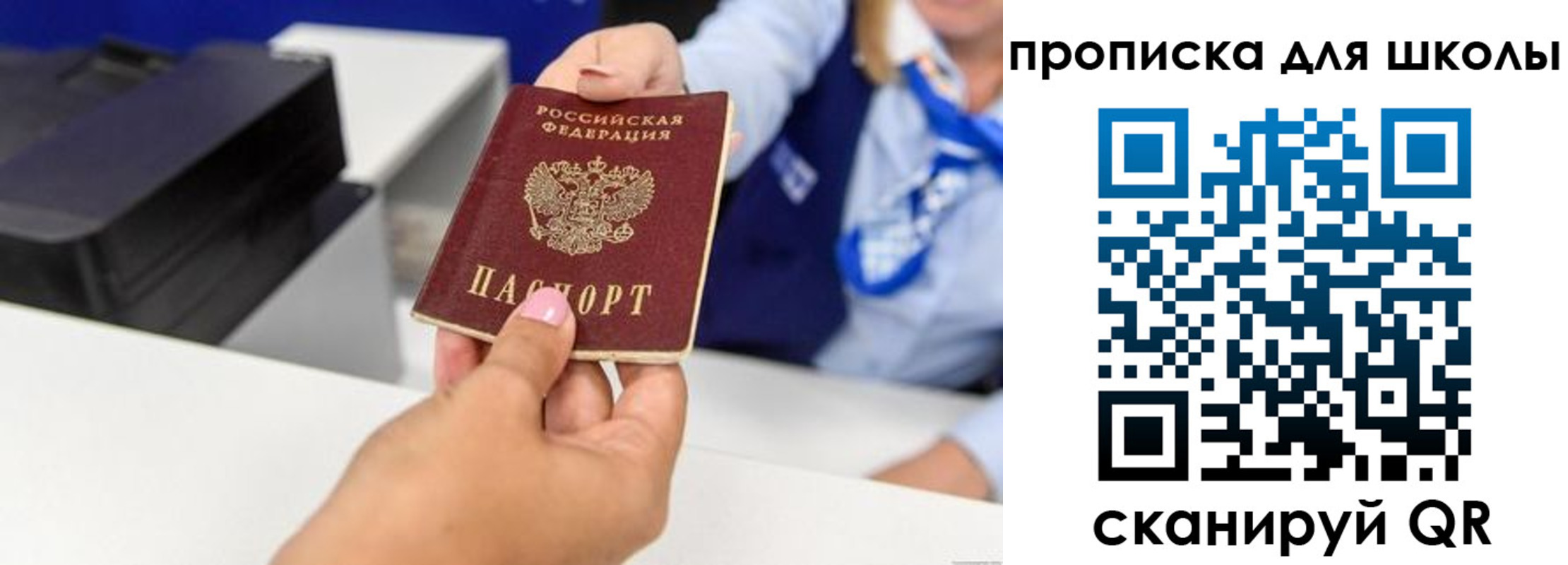 временная регистрация законно в Мензелинске